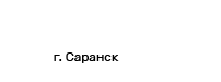Главная